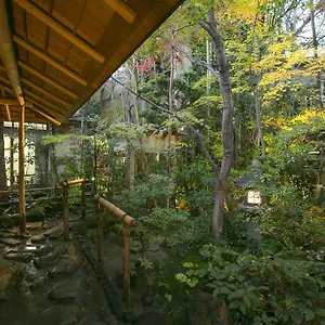 Gion Yoshiima Ryokan